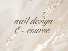 エミュー(emue)/定額アートCコース☆