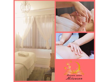 ミルココン(Milcocon)の写真
