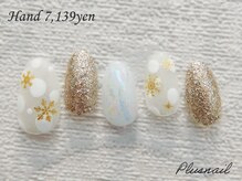 プラスネイル 銀座中央通り店(PLUS NAIL)/【2868】定額7,139円マット