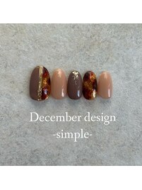 24年12月シンプルハンド定額