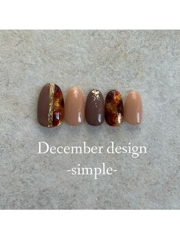 エトワールネイル 高崎筑縄町店(Etoile nail)/24年12月シンプルハンド定額