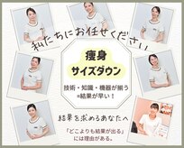 プラチナアース つくば店(Platinum earth)