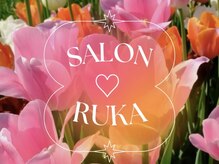 サロンルカ(SALON RUKA)