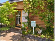 ナチュラルプラス(Natural+)/【３】　お店入口です。