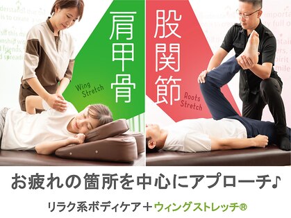 リラク 宮崎台(Re.Ra.Ku)の写真