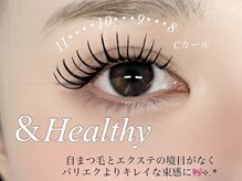 ブルーム バイ ミラ(Blume by Mila)の雰囲気（丁寧な施術と仕上がりの美しさをご体験ください。六甲道マツエク）