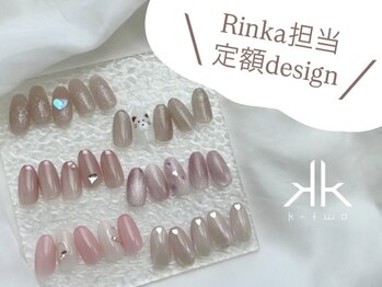 ケーツーネイル(k-two nail)/りんかセレクト★ガーリー系定額