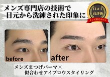 エサージュオム 新宿店