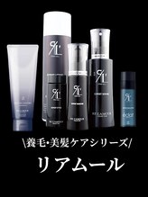 ノーブルノアール(Noble noir)/養毛/美髪ケアにも幹細胞培養液