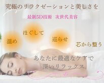 レナブルーム(Renabloom)