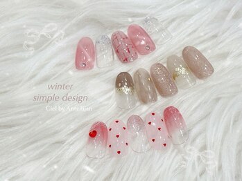 シエル バイ アンテリジャン(Ciel By Antellijan)の写真/シンプルでも寂しくならないデザインはお任せ下さい♪カラー豊富で指先に溶け込む美しいデザインを★