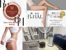 ビナル(BeNAL)