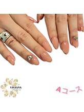 ヴィヴィアナ(VIVIANA)/定額Aコース