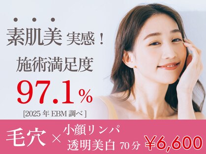 VS28スキンケアスタジオ バリイン 八王子(BALI IN)の写真