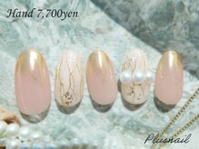 プラスネイル 北千住東口店(PLUS NAIL)/【3105】パールネイル