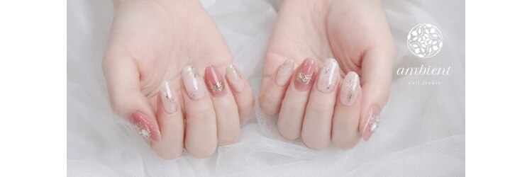 ネイルスタジオ アンビエント 表町店(Nail Studio ambient)のサロンヘッダー