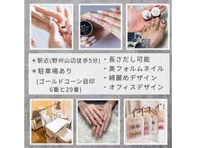 シオナ(Siona)の雰囲気（２階でネイルサロンやっています★長さだし、子連れの方もOK！）