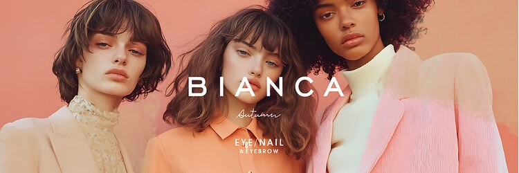 ルーチェ バイ ビアンカ 渋谷店(luce by Bianca)のサロンヘッダー