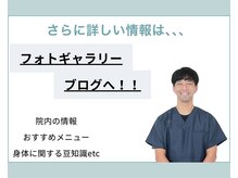 K.C鍼灸院サロンの雰囲気（ブログにてお得な知識や情報をupしております！口コミ高評価も）
