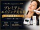 フォレスト治療室の写真