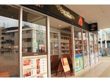 ルアンルアン エミオ東久留米店 (Ruam Ruam)/こんにちは！ルアンルアンです♪