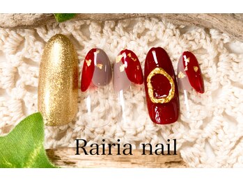 ライリアネイル(Rairia nail)/デザインコース