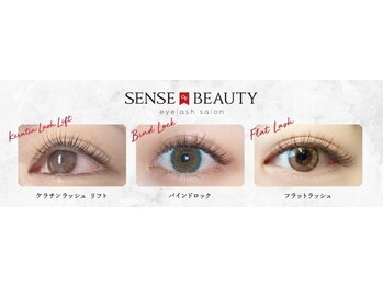 センスオブビューティー 東新宿店(SENSE OF BEAUTY)/選べるメニュー♪