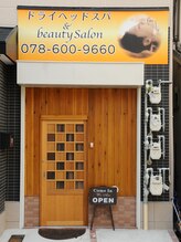 ルアーナ(Luana)/当店入口