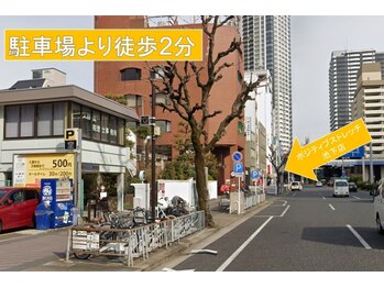 ポジティブストレッチ/【駐車場】