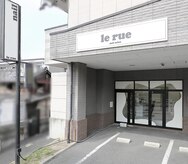 ルルー(le rue)