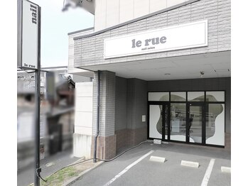 ルルー(le rue)