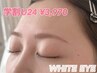 【学割U24】アイブロウ◆美眉スタイリング(眉wax/メイク込)¥4480→¥3970