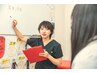 【ご紹介いただいたお客様限定】☆５００円引き【整体】