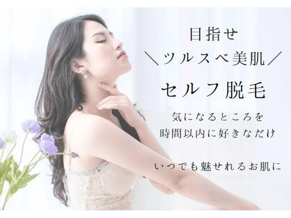 陽だまりの写真
