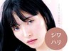 【シワ改善・ハリ】エイジングトックス/水光ピーリング¥12800