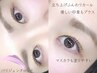 【うるん、モチっ、ふわん♪】ダメージケア◎可愛さ続くまつげパーマ ¥4980
