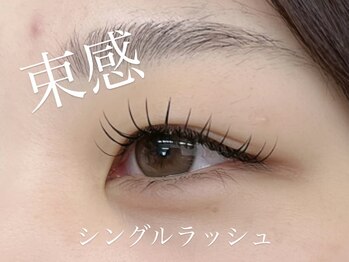 ジェム バイ ヘアータイム(gem by HAIR TIME)/デカ目効果アイラッシュ