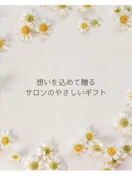 リラクゼーションサロン リッカ(Licca)/癒しのギフトカード＊*