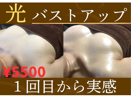 ムーンライズ(moonrise)の写真