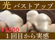 ムーンライズ(moonrise)の写真