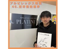 プラチナムニイガタ 新潟(PLATINUM NIIGATA)の雰囲気（地元プロサッカー選手御用達！）