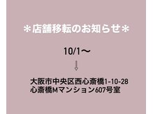 ラヴェルジュ(la vierge)
