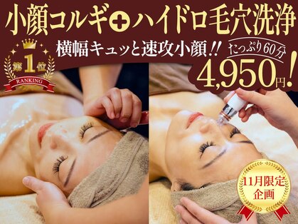 マリスレジーナ 新保店(MarisRegina)の写真