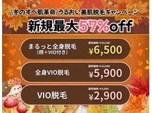 ニコル 横浜本牧店(NICOL)