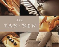 スパ タンネン(SPA TAN-NEN)