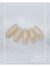 はあとねいる 尼崎立花店/定番デザインNo.82