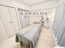 カナロア(Kanaloa)