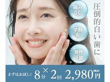 シロサロン(silo salon)