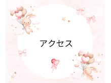 リノ 岡山表町(Lino)/