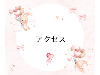 リノ 岡山表町(Lino)/